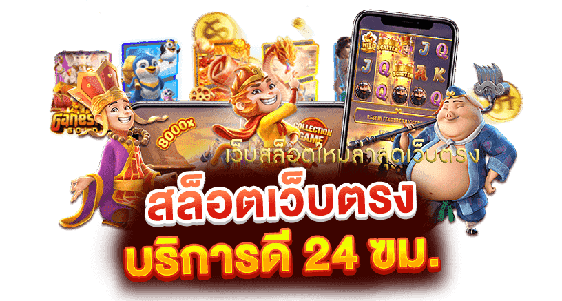 super 918 wallet สล็อตเว็บตรงล่าสุด
